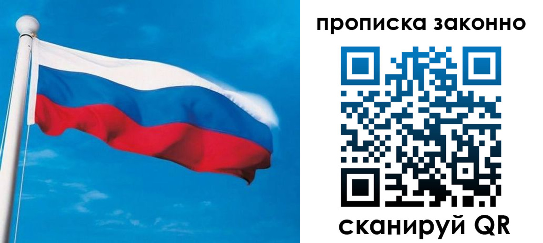 пропишу в квартире в Зее